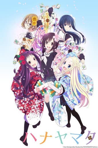 Poster for Season 1