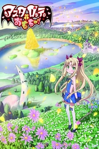 Poster for Astarotte's Toy