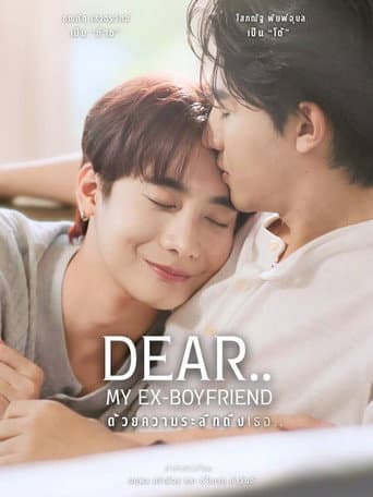 Poster for Dear… My Ex-Boyfriend