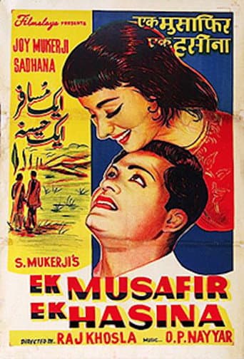 Poster for Ek Musafir Ek Hasina