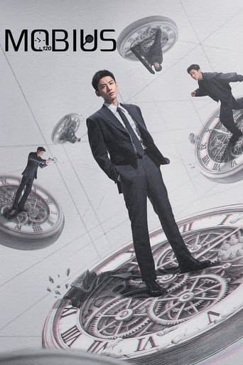 Poster for Mobius