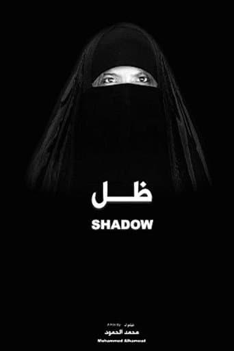 Poster for Shadow