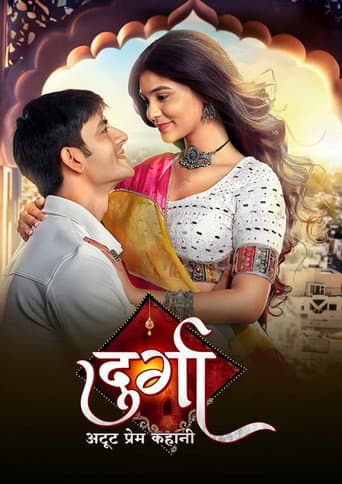 Poster for Durga - Atoot Prem Kahani