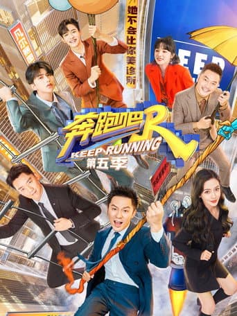 Poster for Season 9