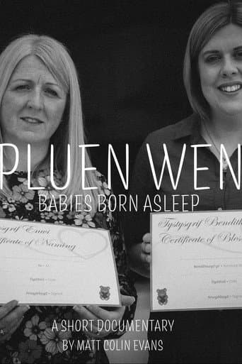 Poster for Pluen Wen: Babies Born Asleep