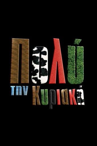 Poster for Pio Poli Tin Kiriaki