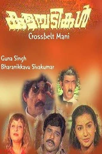 Poster for Kulambadikal