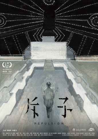 Poster for Repulsion