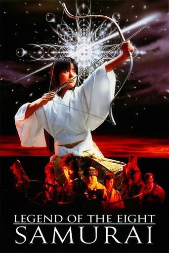 Poster for Legend of the Eight Samurai