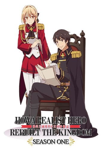 Poster for Season 1