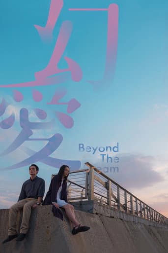 Poster for Beyond the Dream