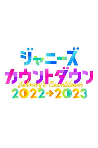 Poster for Johnny's Count Down Live
