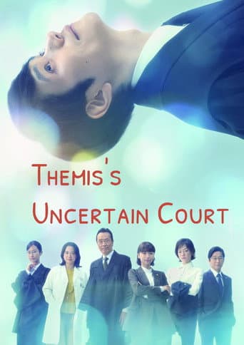 Poster for Themis's Uncertain Court