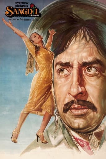 Poster for Sangdil