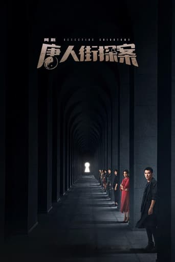 Poster for Season 1