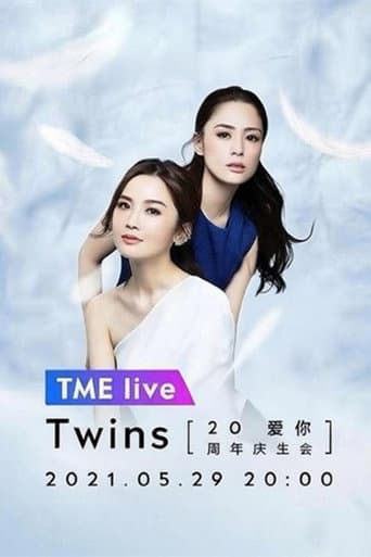Poster for TME live Twins「爱你」20周年庆生会