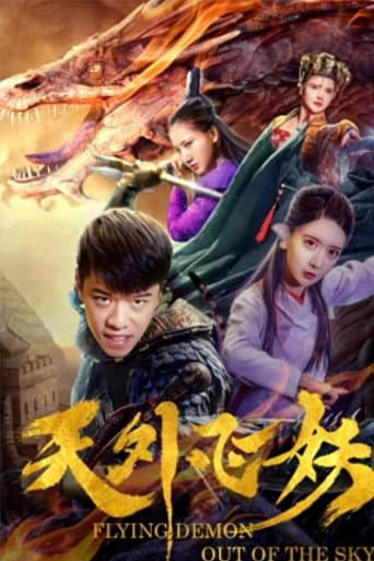 Poster for The Flying Demon