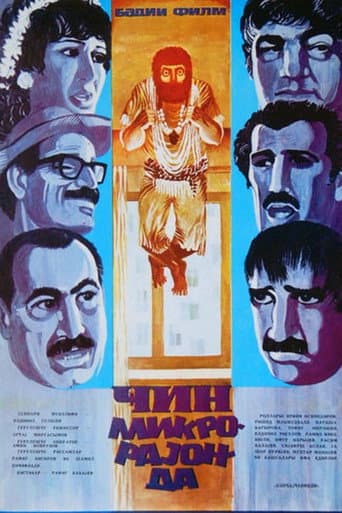 Poster for The Jinn in Microdistrict