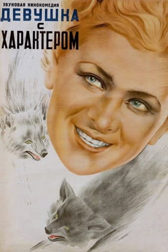 Poster for A Girl with Character