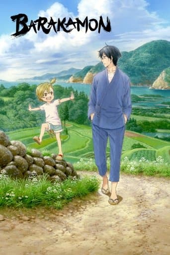 Poster for Barakamon