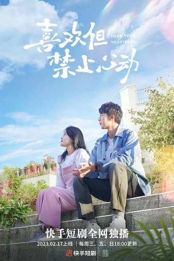 Poster for Hear Your Heartbeat