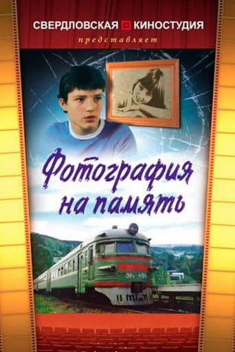 Poster for A Photo for the Memories