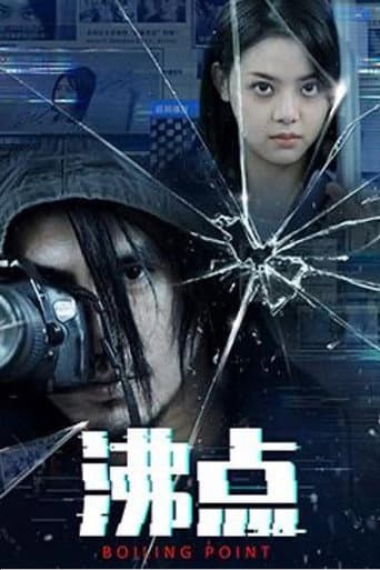 Poster for Boiling Point