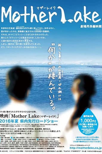 Poster for Mother Lake