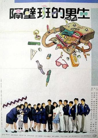 Poster for Sabotage Students