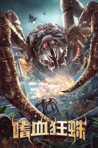 Poster for Bloodthirsty Spider