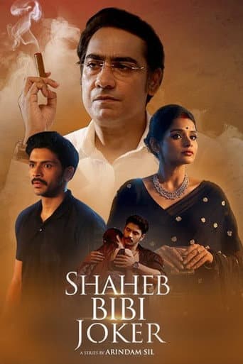 Poster for Season 1