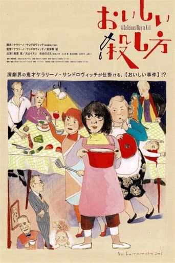 Poster for A Delicious Way to Kill