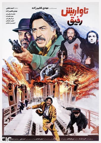 Poster for Tavarish