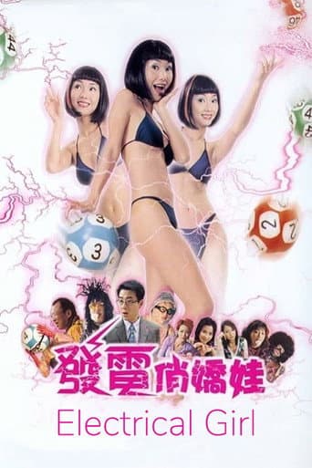Poster for Electrical Girl