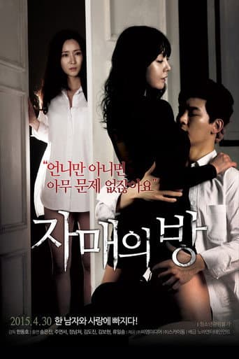 Poster for The Sisters' Room