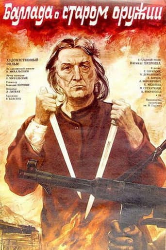 Poster for Ballad of Old Weapons
