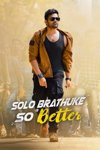 Poster for Solo Brathuke So Better