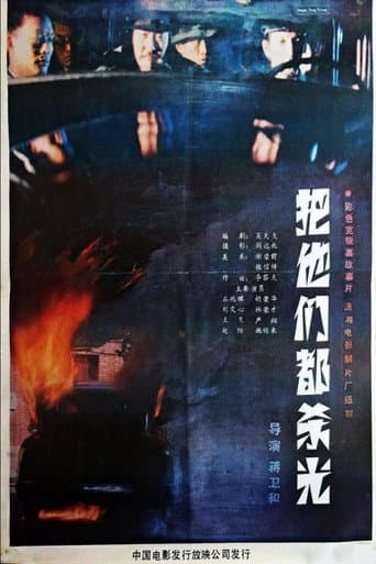 Poster for Angry Lone Island