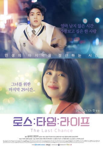 Poster for Season 1
