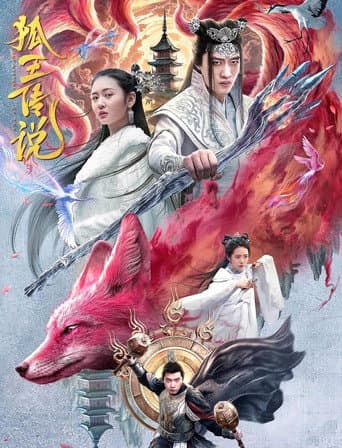 Poster for The Legend of Fox King