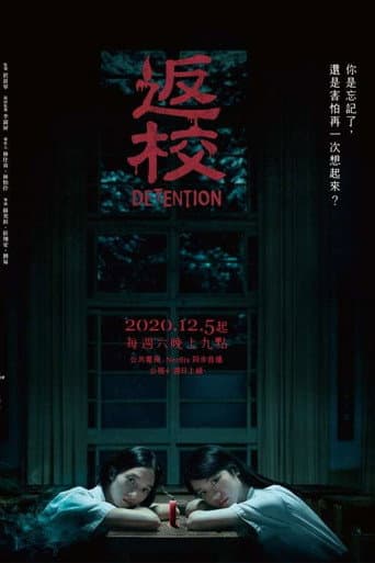 Poster for Season 1