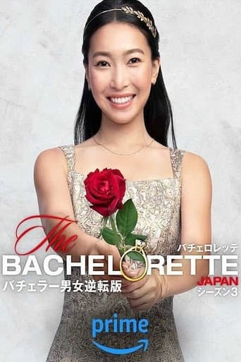 Poster for Season 3