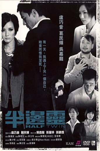 Poster for Half Twin