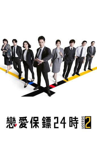 Poster for Season 2