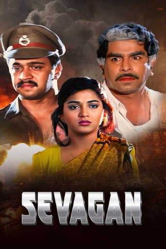 Poster for Sevagan