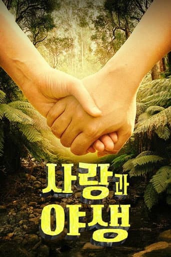 Poster for Specials