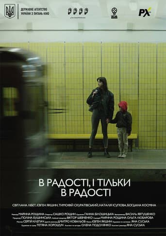 Poster for In Joy, and Only in Joy
