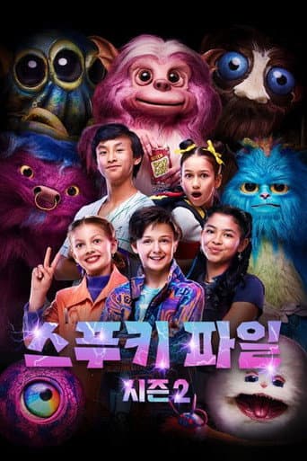 Poster for Season 2