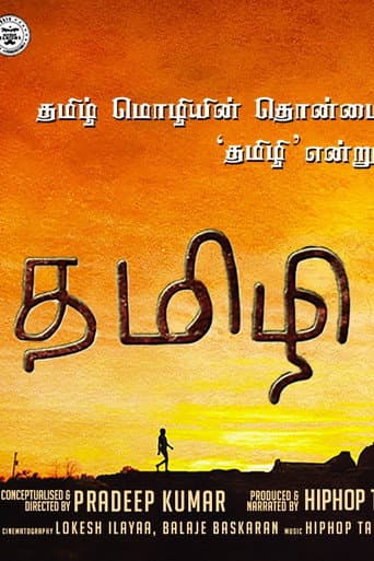 Poster for Tamizhi