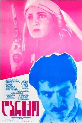 Poster for Dariko